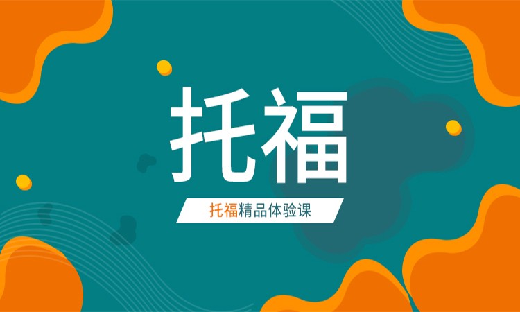 太原ap课程班