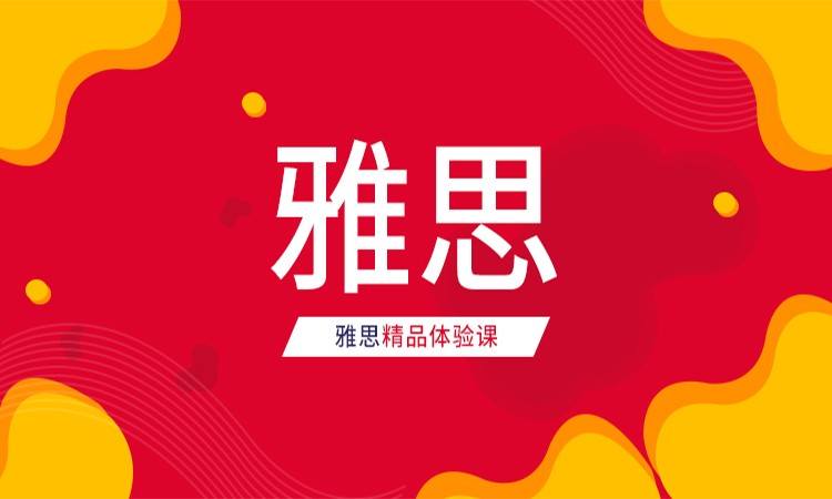 太原上加拿大高中