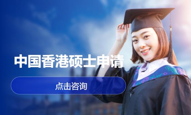 太原办理香港留学
