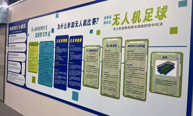 校区环境