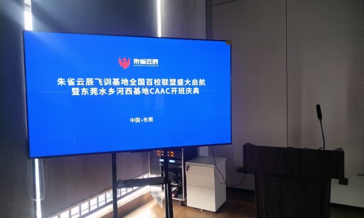 校区环境