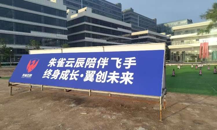 校区环境