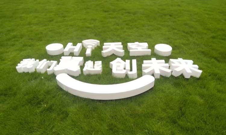校区环境