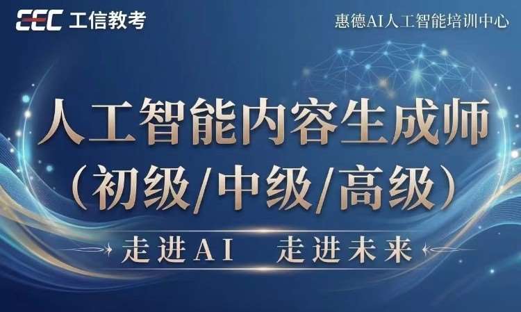 北京****学校（未认证机构）