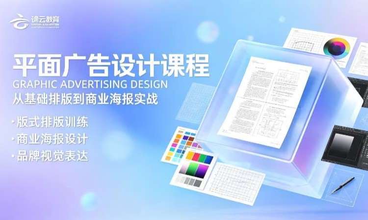 苏州****学校（未认证机构）