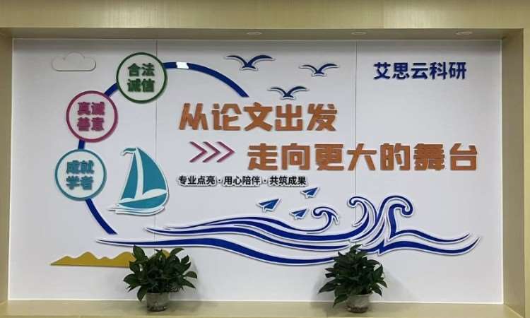 校区环境