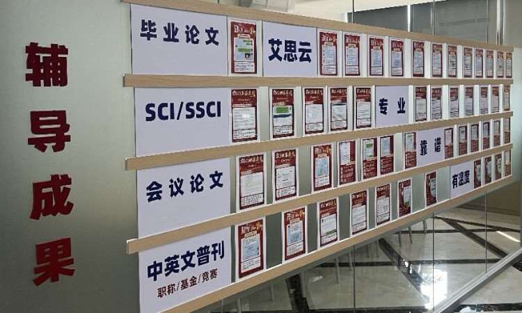 校区环境