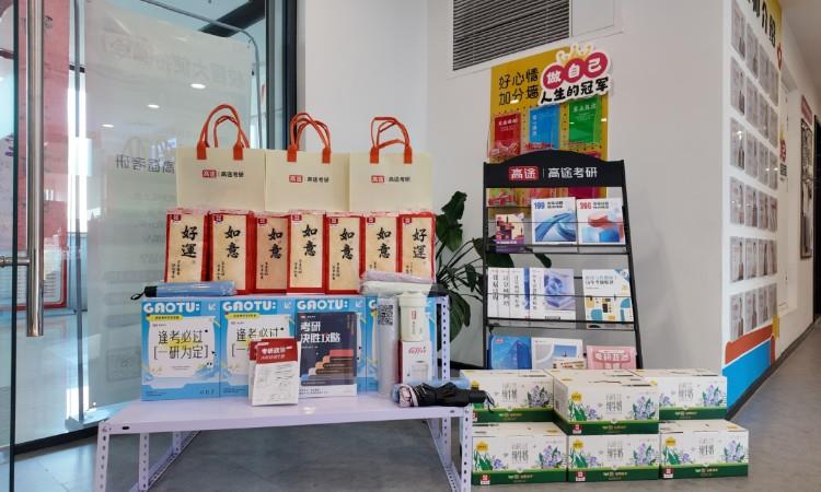 活动展示
