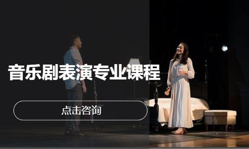 厦门表演专业艺考培训