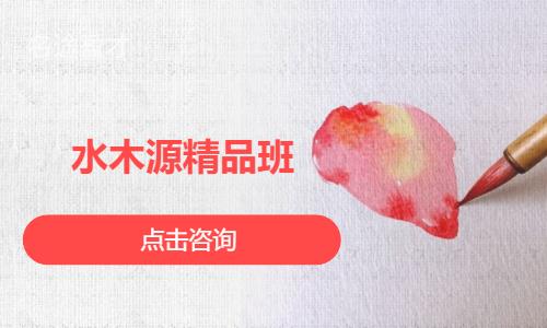 上海****学校（未认证机构）