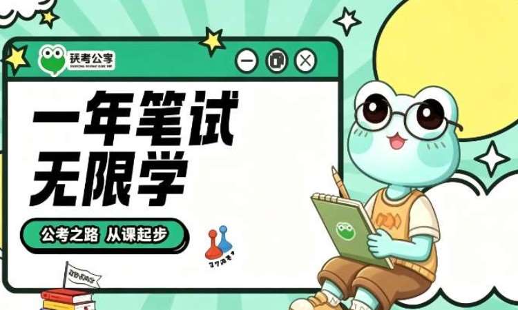 基地全程营-国省事联报