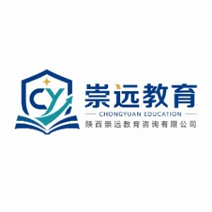 陕西崇远教育