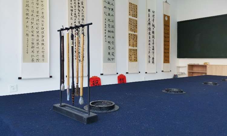 书法教室