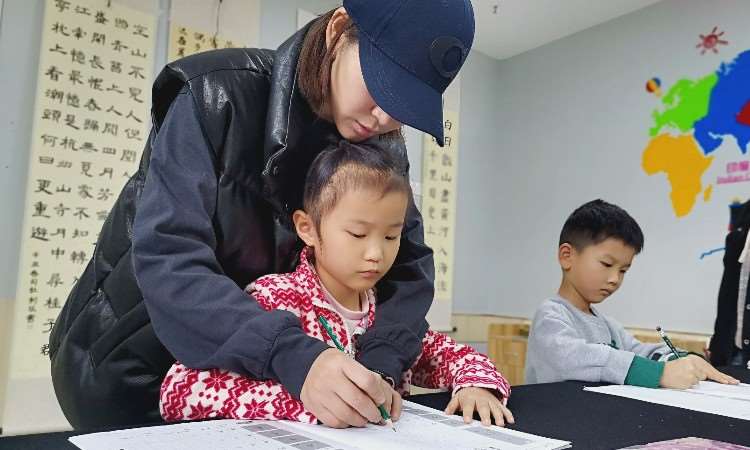 书法课堂授课