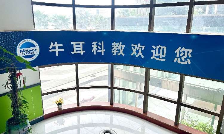 校区环境