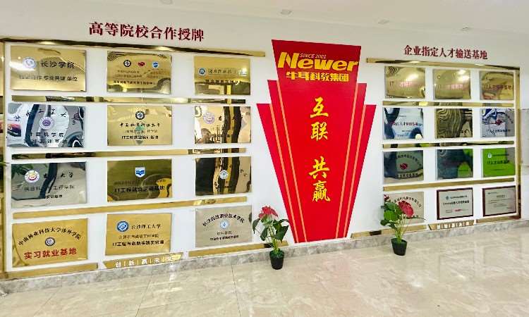 校区环境