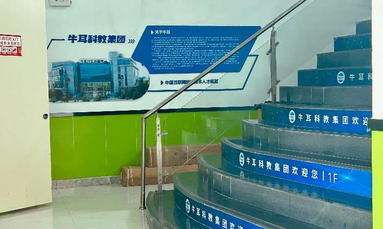 校区环境