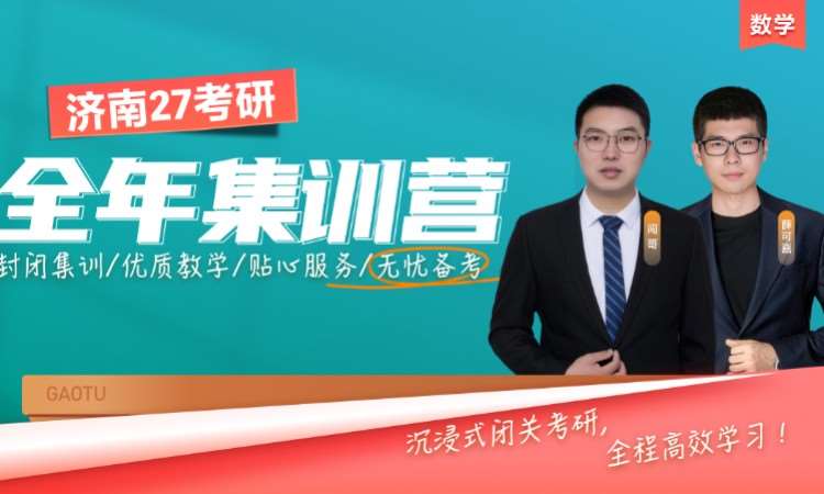 上海****学校（未认证机构）