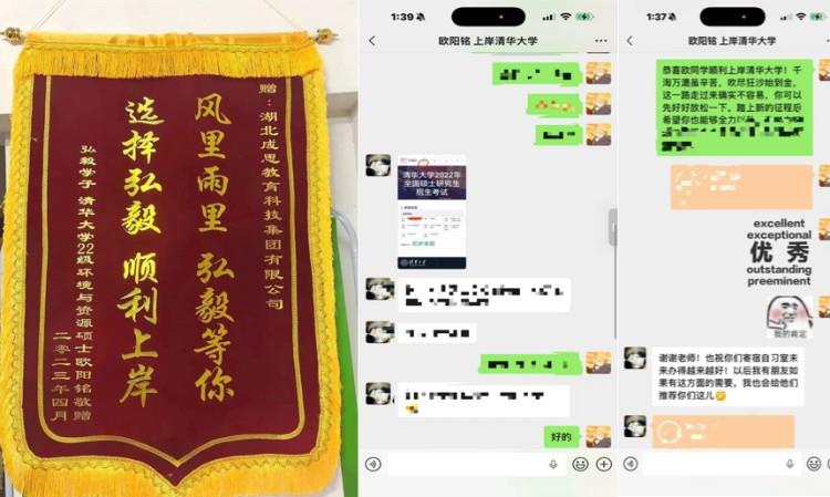 三合一图