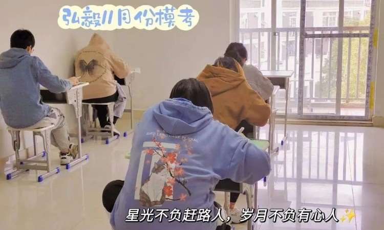 模考