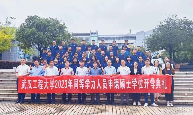 集体照
