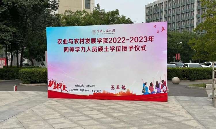 活动