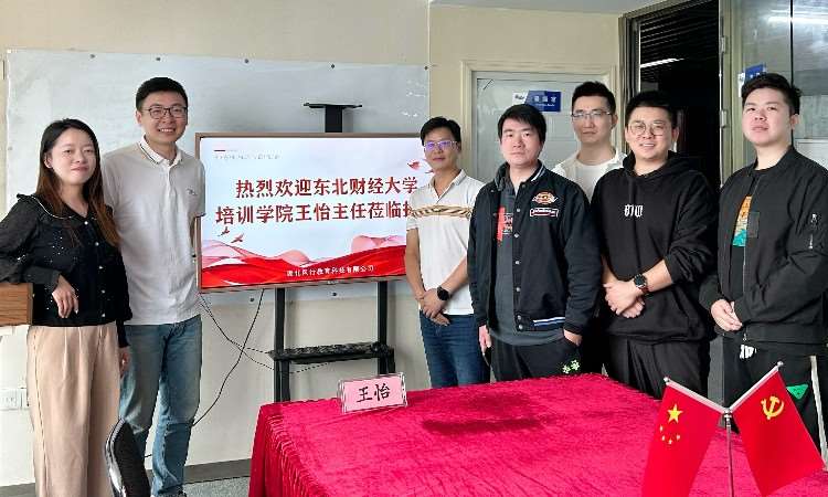 东北财经招生宣传