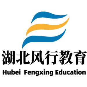 湖北风行教育