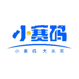 小赛码AI科创学习中心