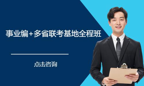 日照****学校（未认证机构）