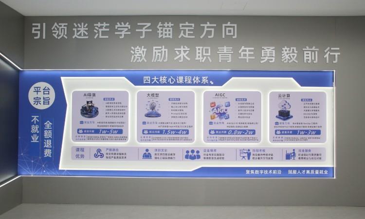 一楼文化墙