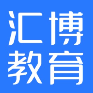 重庆汇博教育