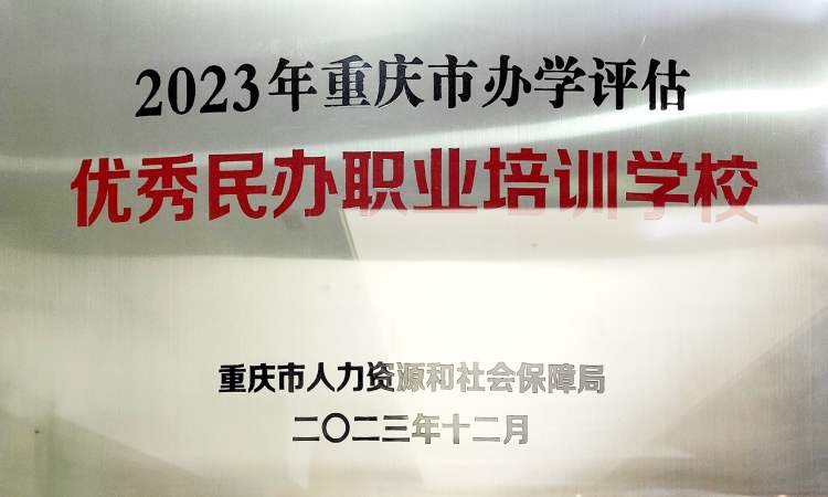 校区环境