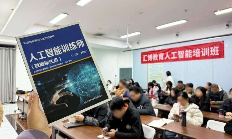 上课照片