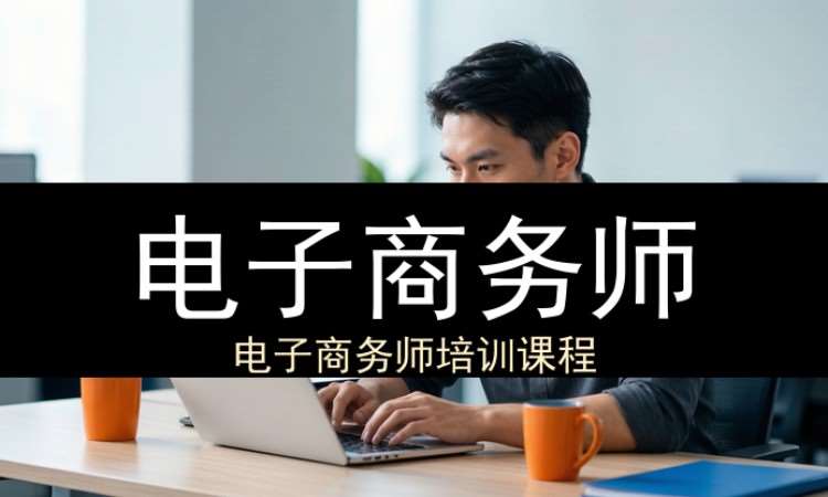 福州****学校（未认证机构）