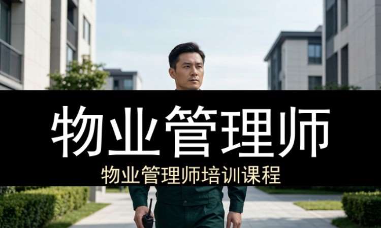 临沂****学校（未认证机构）