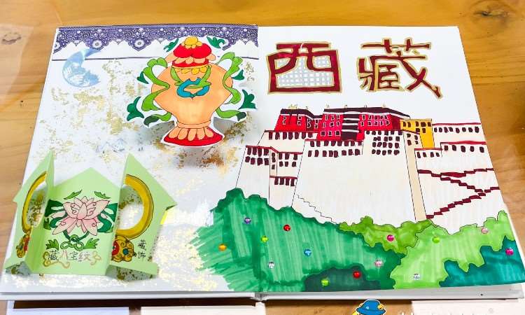 手账作品