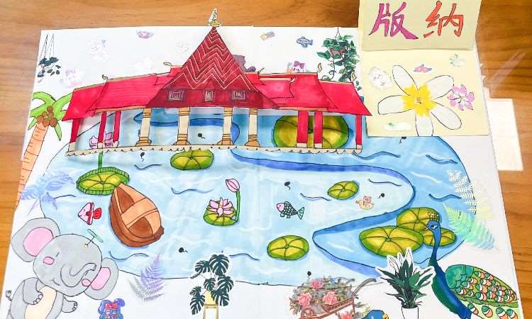 手账作品