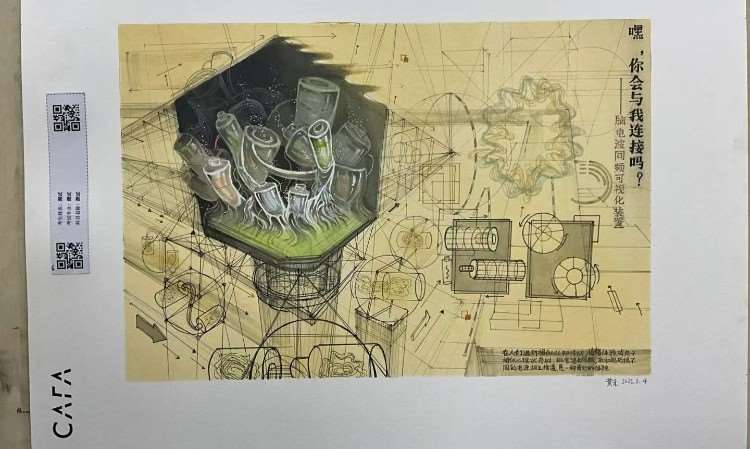 艺考学生作品