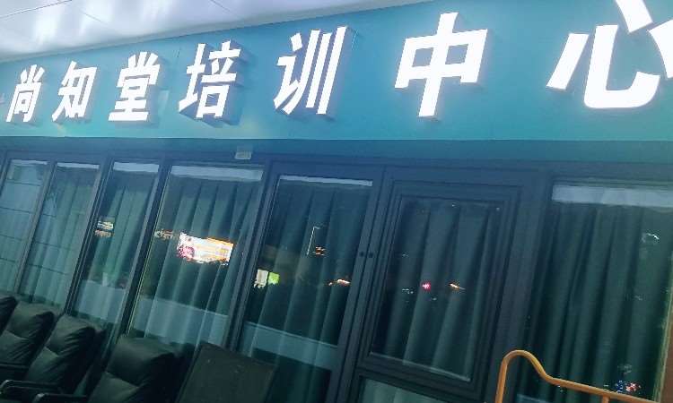 校区环境