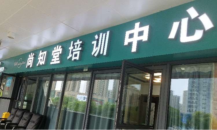 校区环境