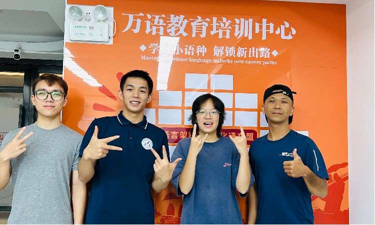 越南语初级班