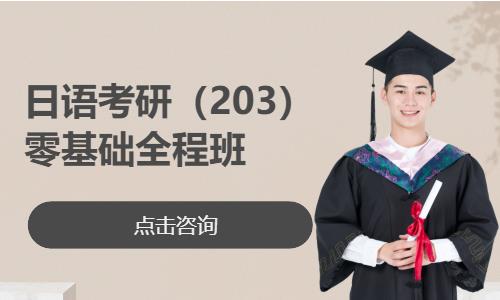 深圳****学校（未认证机构）
