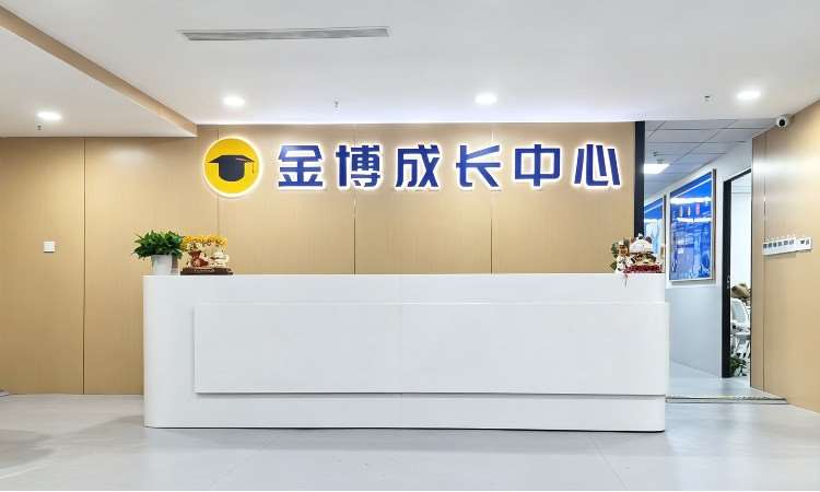 校区环境