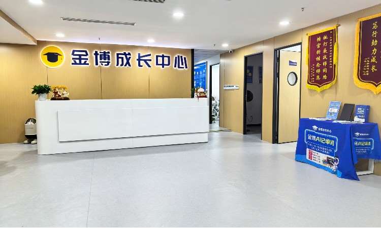 校区环境