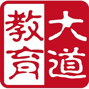 大道教育（郑州）