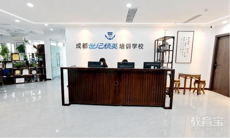 校区环境