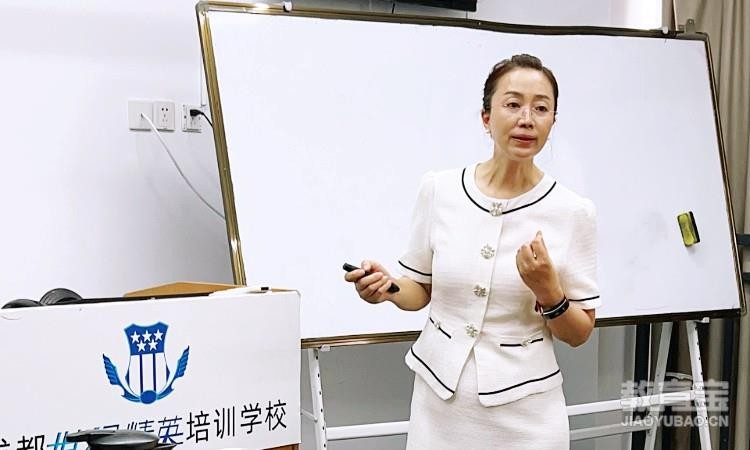 教师风采