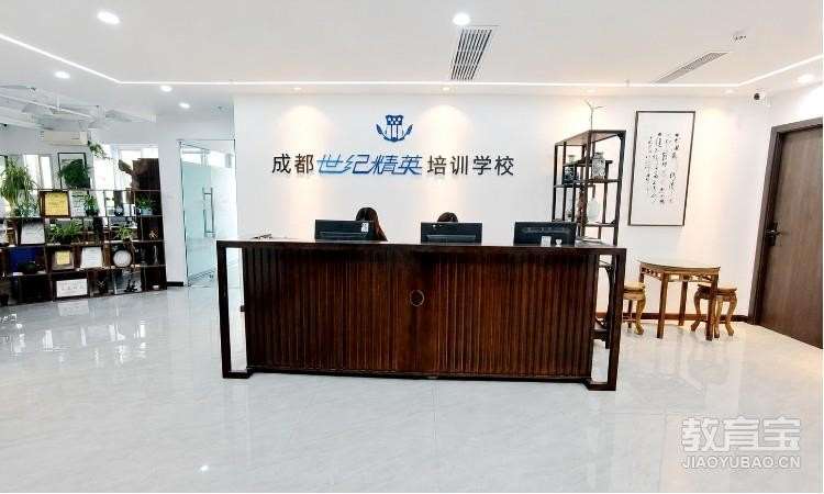 校区环境