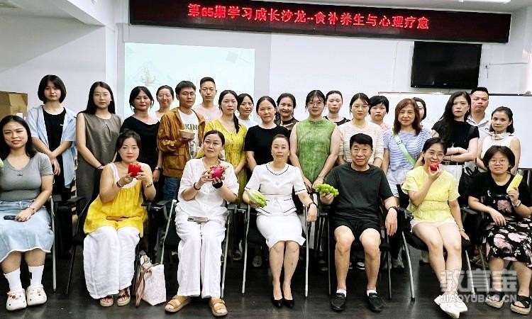集体照